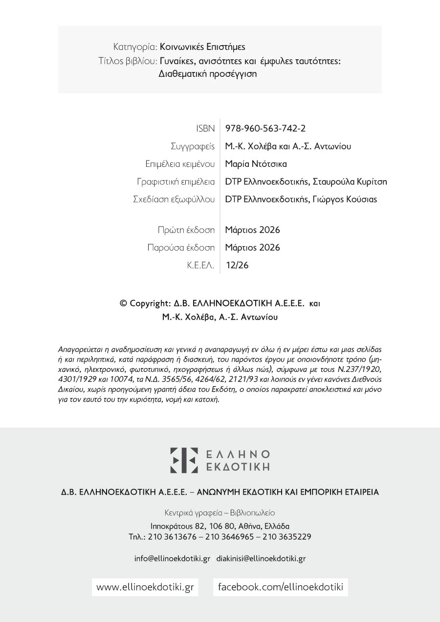 Δείγμα σελίδας 4