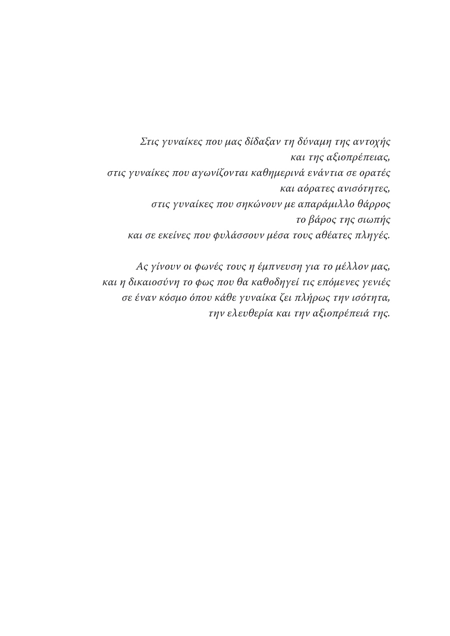 Δείγμα σελίδας 5