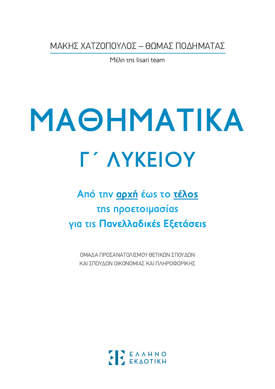Δείγμα σελίδας 1