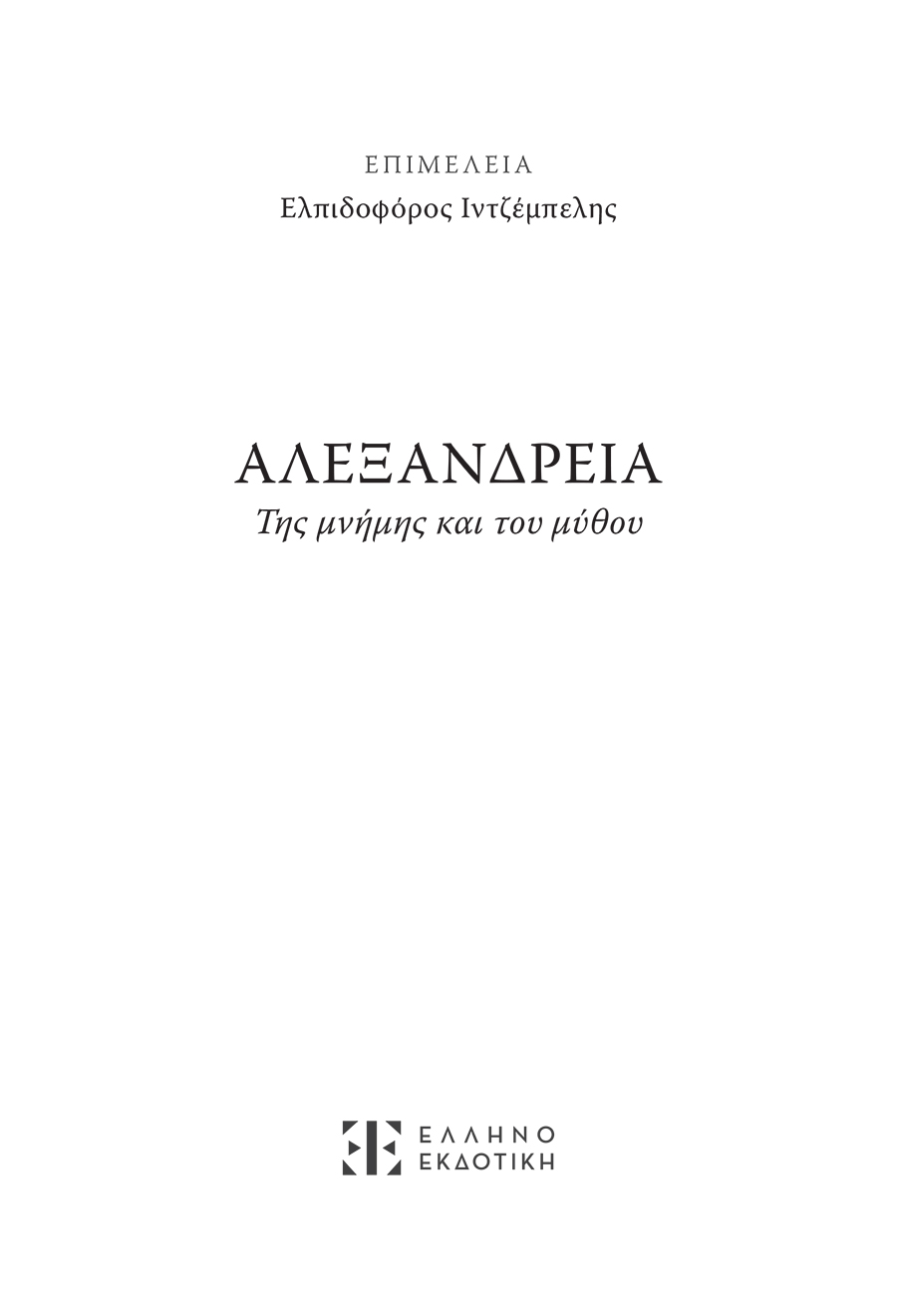 Δείγμα σελίδας 3