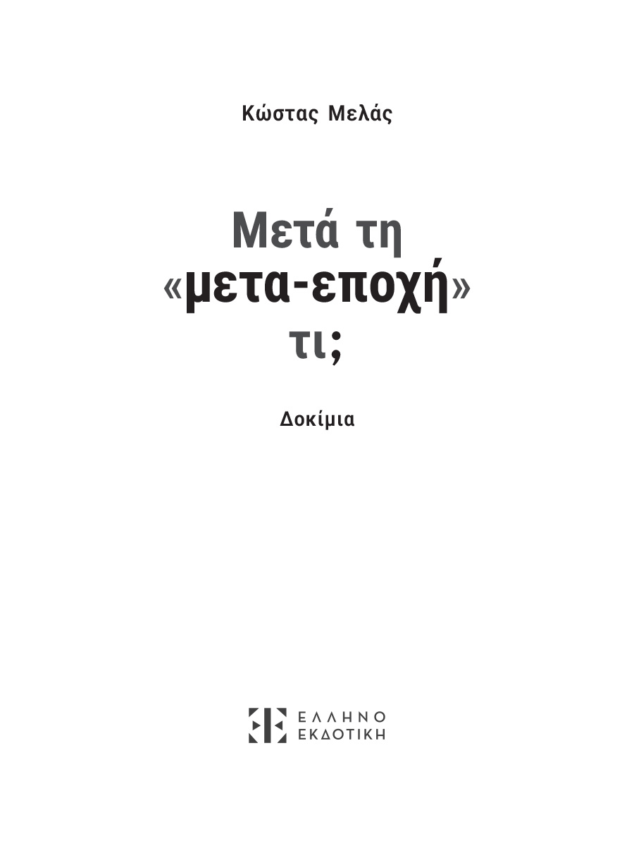 Δείγμα σελίδας 3