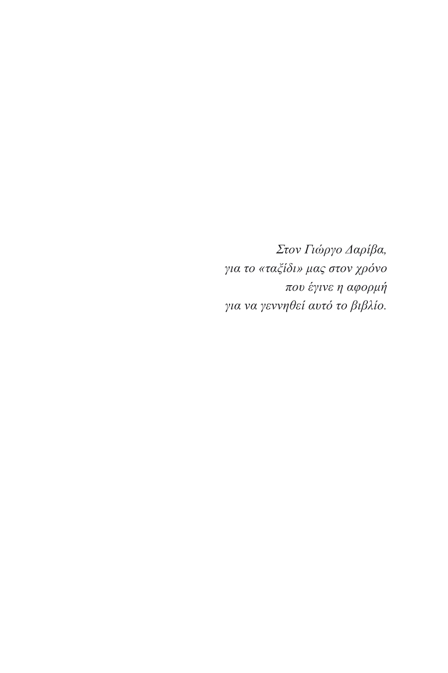Δείγμα σελίδας 3