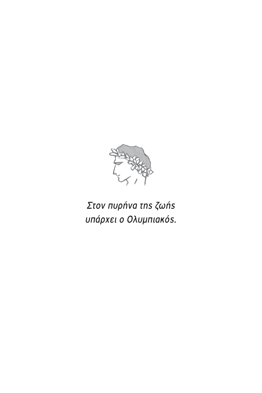 Δείγμα σελίδας 7