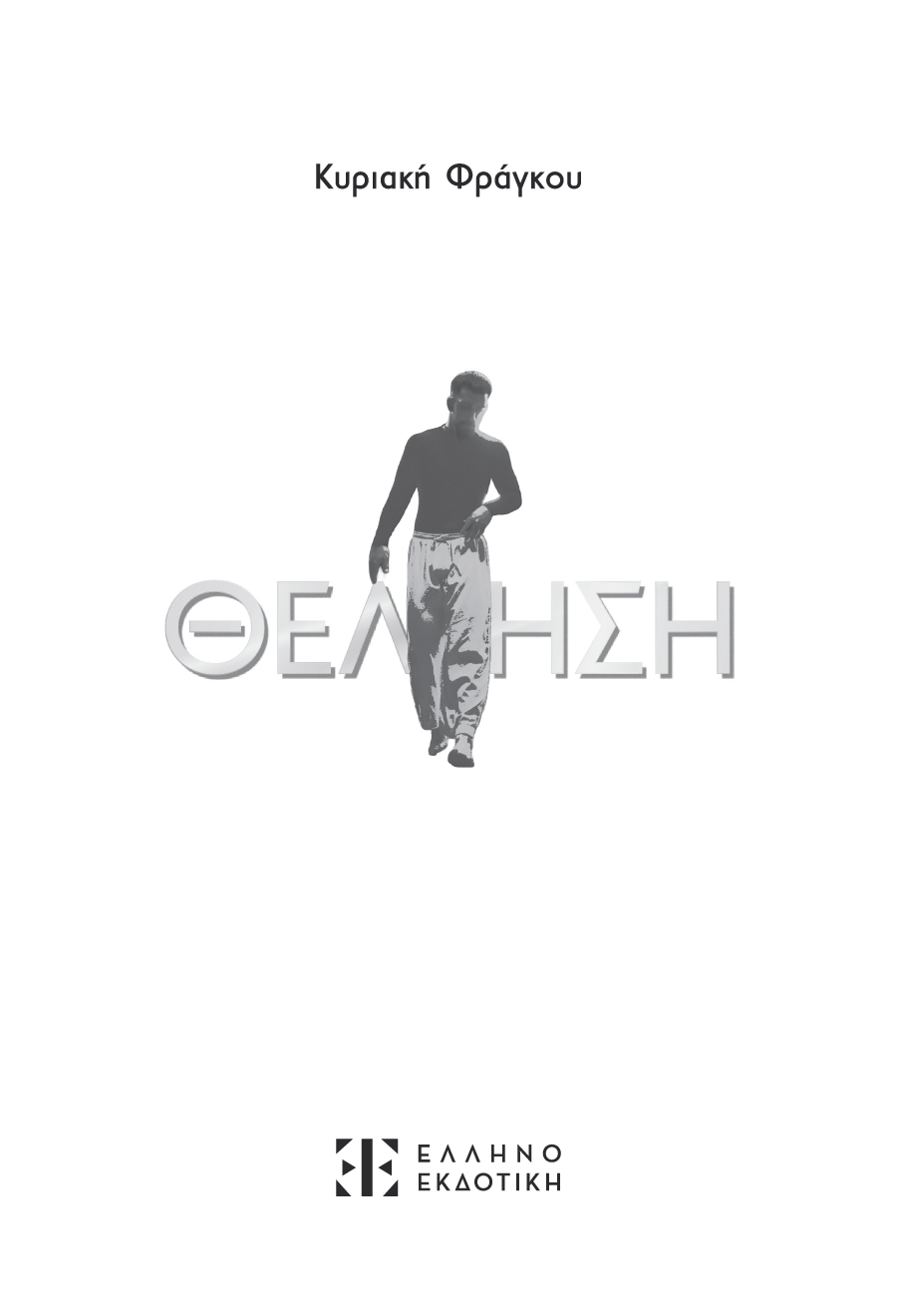 Δείγμα σελίδας 1