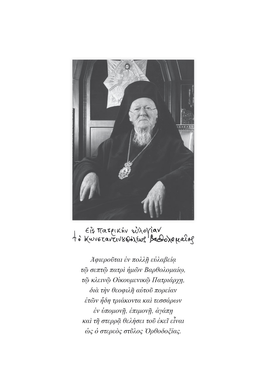 Δείγμα σελίδας 3