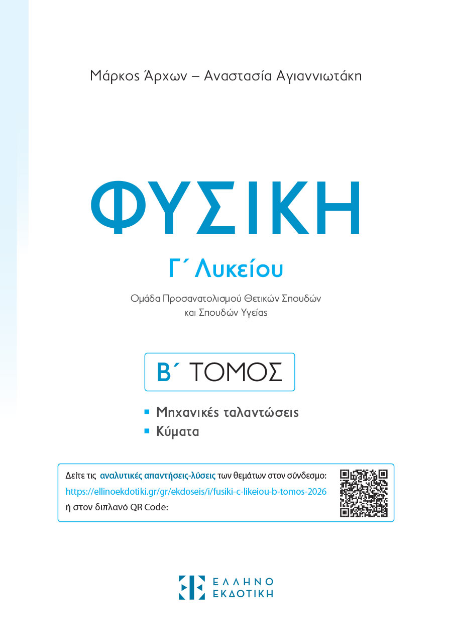 Δείγμα σελίδας 1