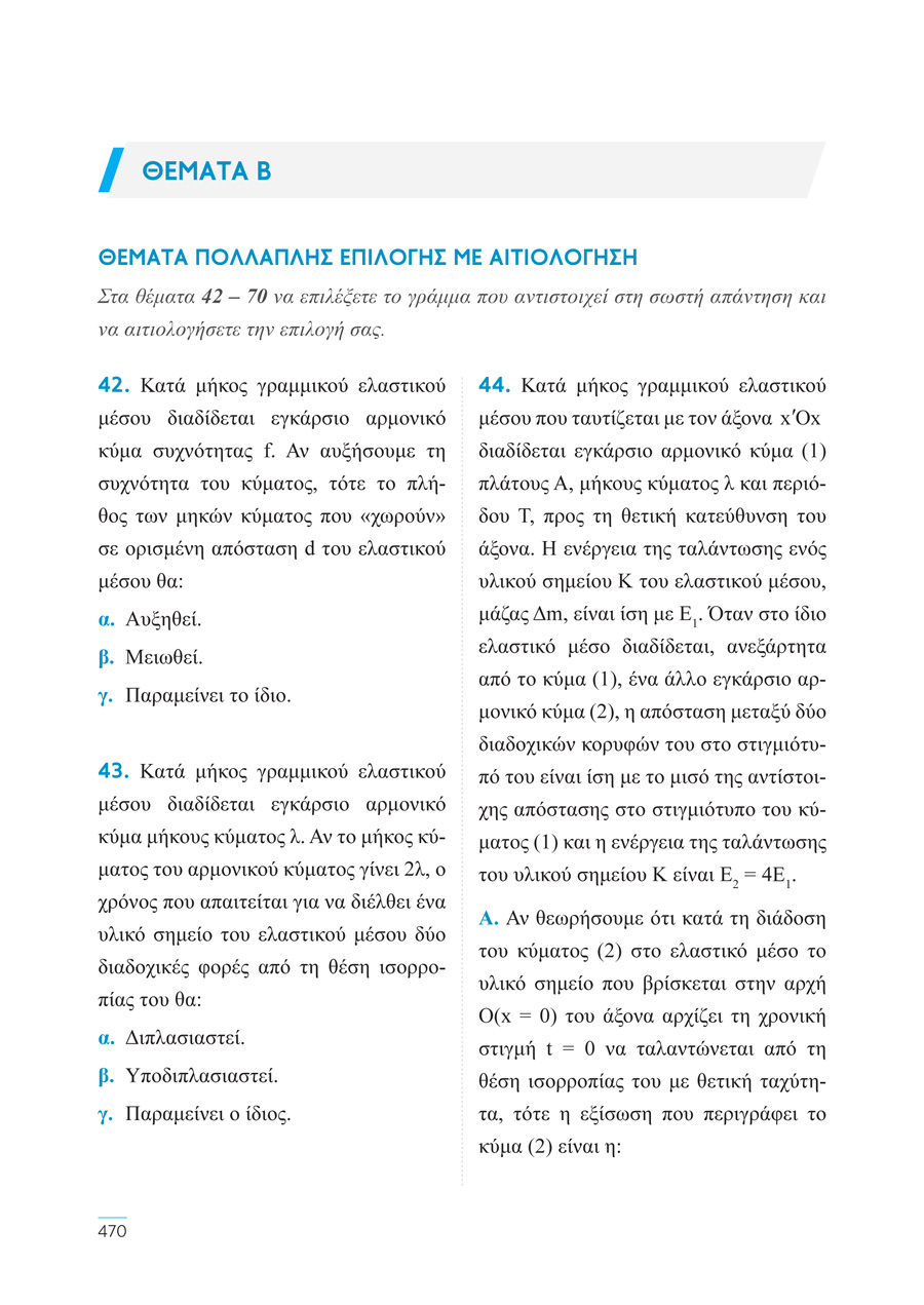 Δείγμα σελίδας 108