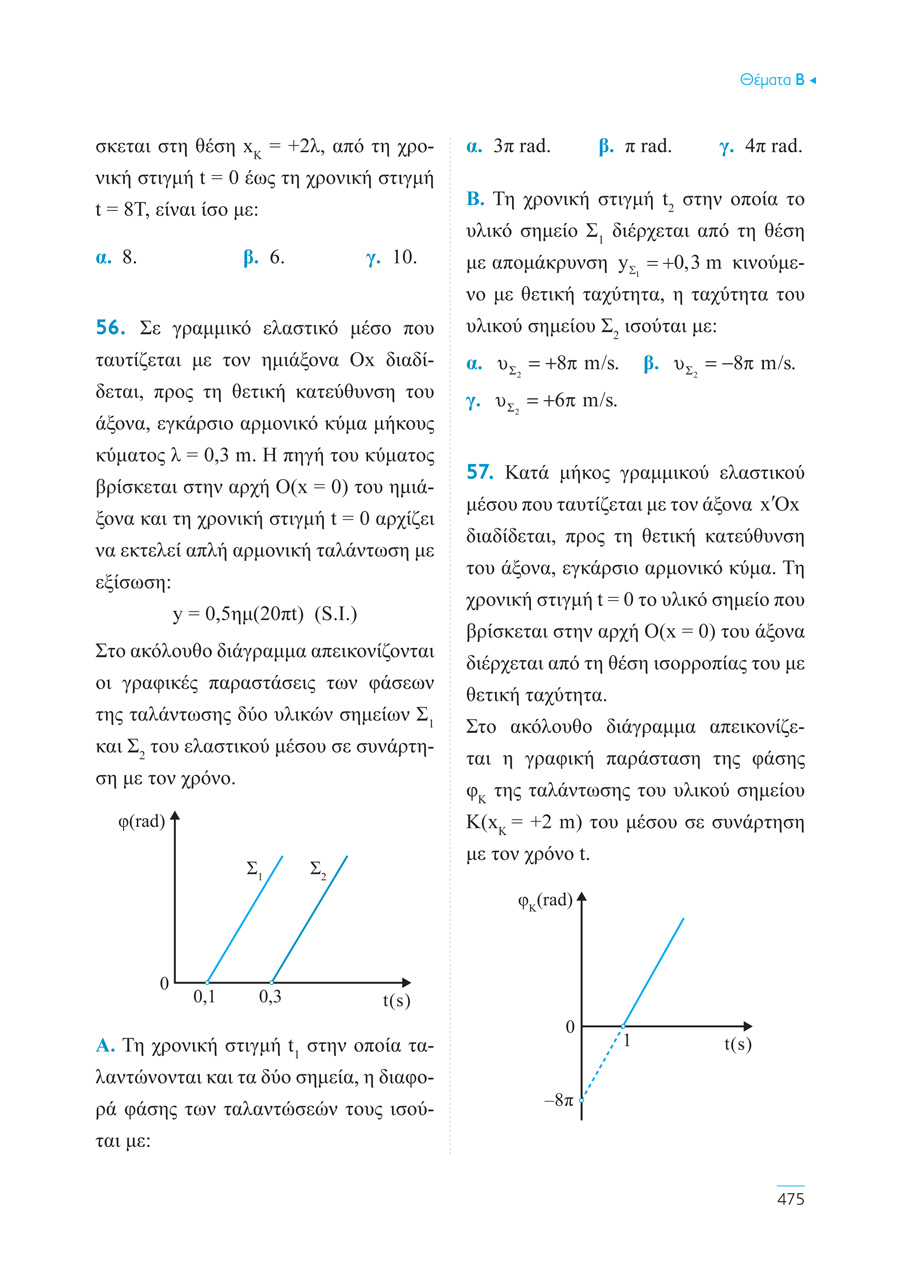 Δείγμα σελίδας 113