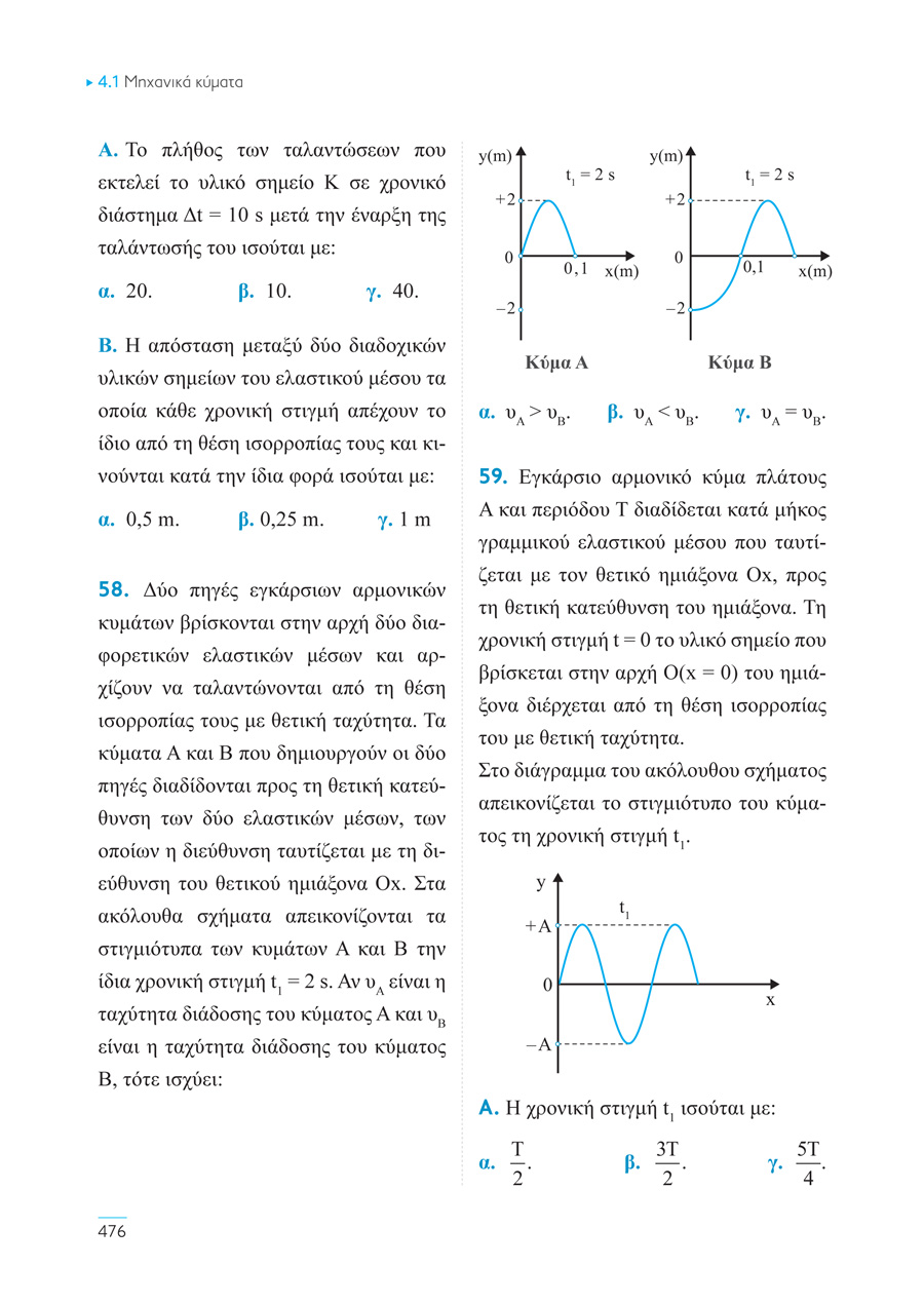 Δείγμα σελίδας 114