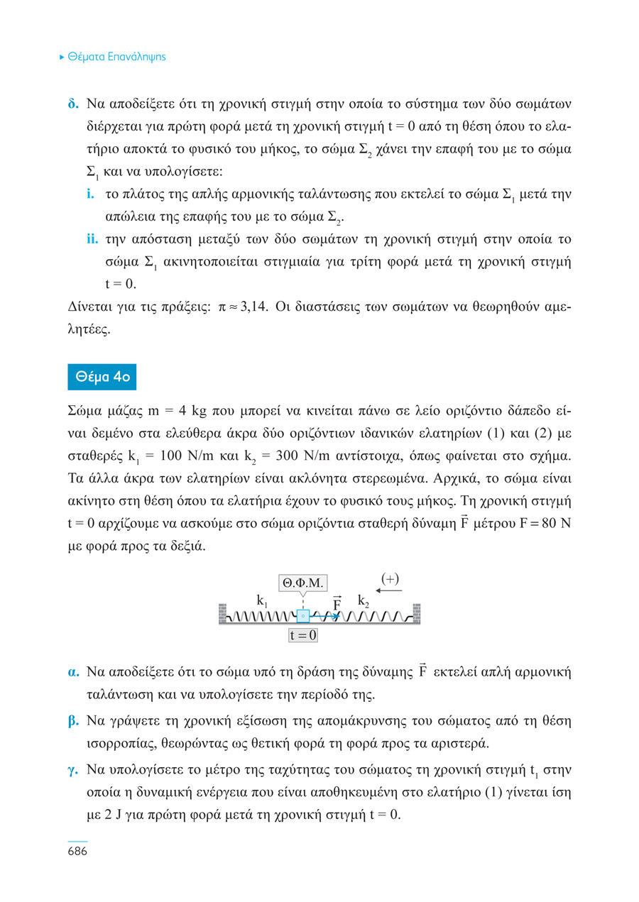 Δείγμα σελίδας 118