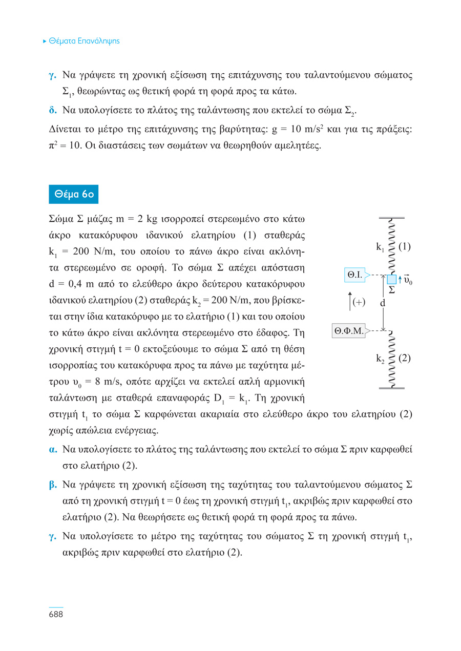 Δείγμα σελίδας 120